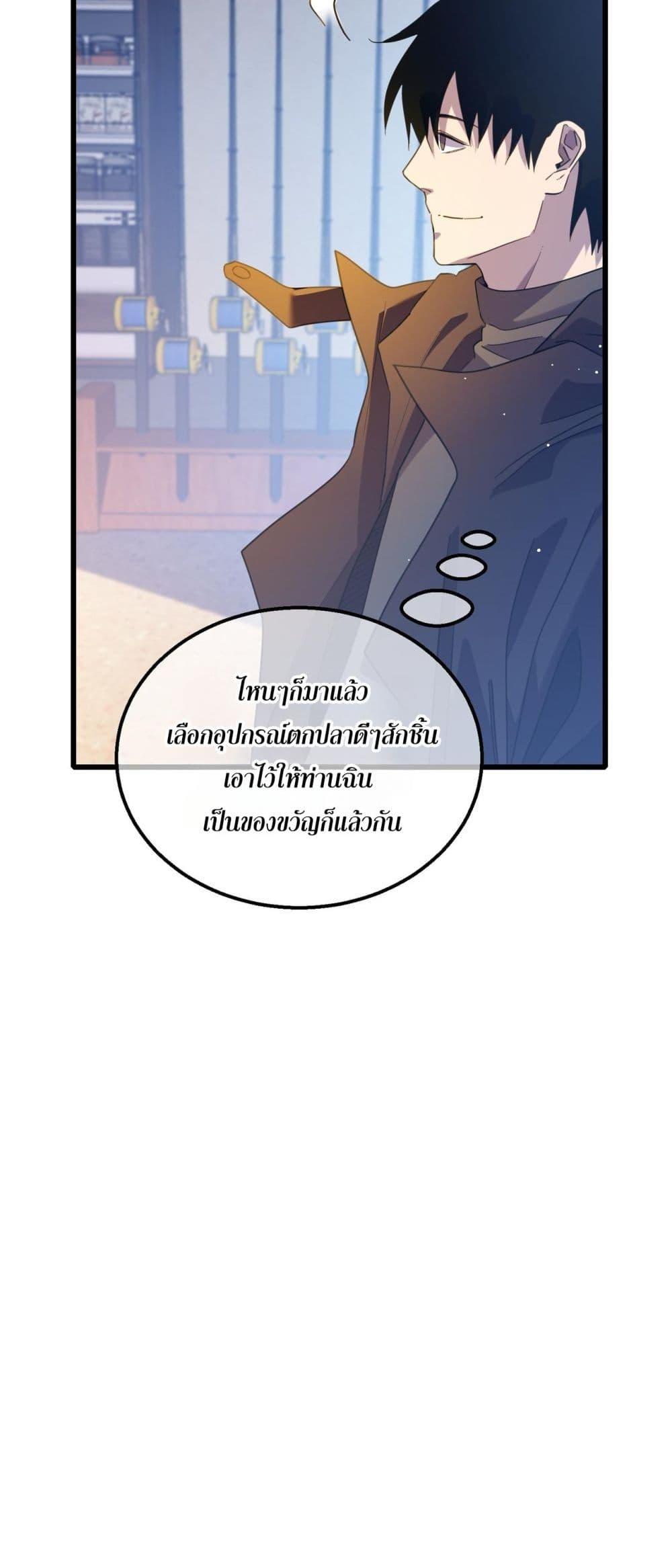 Manga-lc-com อ่านมังงะ อ่านการ์ตูน ออนไลน์ ฟรี MyPassiveSkil ตอนที่ 1 2 3 4 5 6 7 8 9 10 11 12 13 14 ฟรี ไม่มีโฆษณา Manga-lc - อ่าน มังงะ อ่าน การ์ตูน ออนไลน์ อ่านมังงะ ฟรี