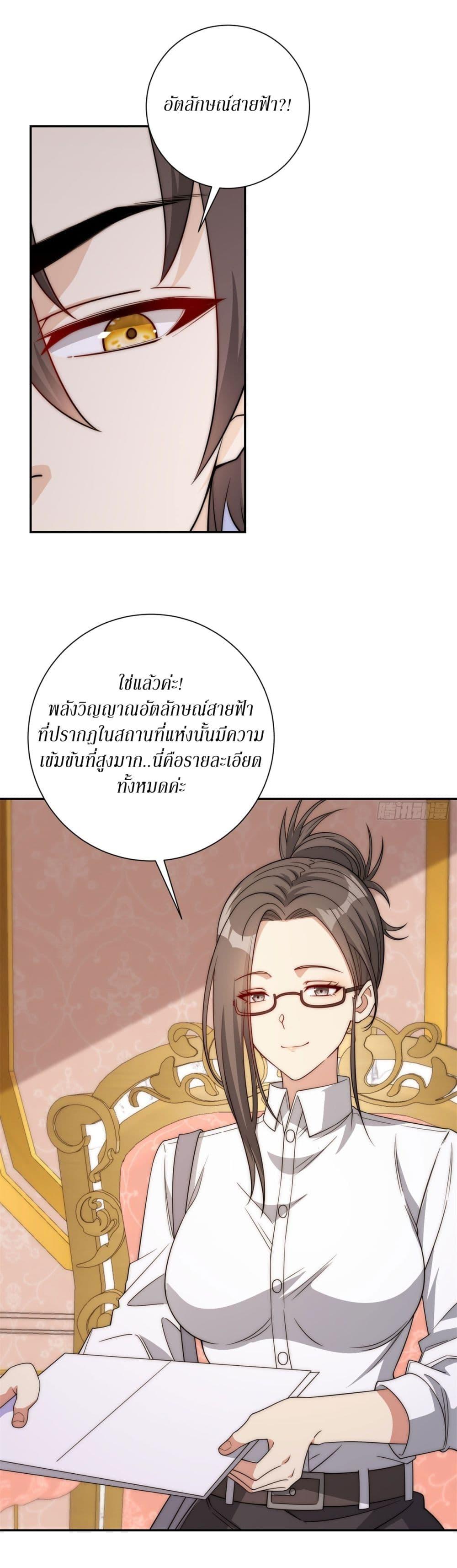 Manga-lc-com อ่านมังงะ อ่านการ์ตูน ออนไลน์ ฟรี After Being Reincarnated, I Will Reach the Top With My Divergent Cheats ตอนที่ 1 2 3 4 5 6 7 8 9 10 11 12 13 14 ฟรี ไม่มีโฆษณา Manga-lc - อ่าน มังงะ อ่าน การ์ตูน ออนไลน์ อ่านมังงะ ฟรี