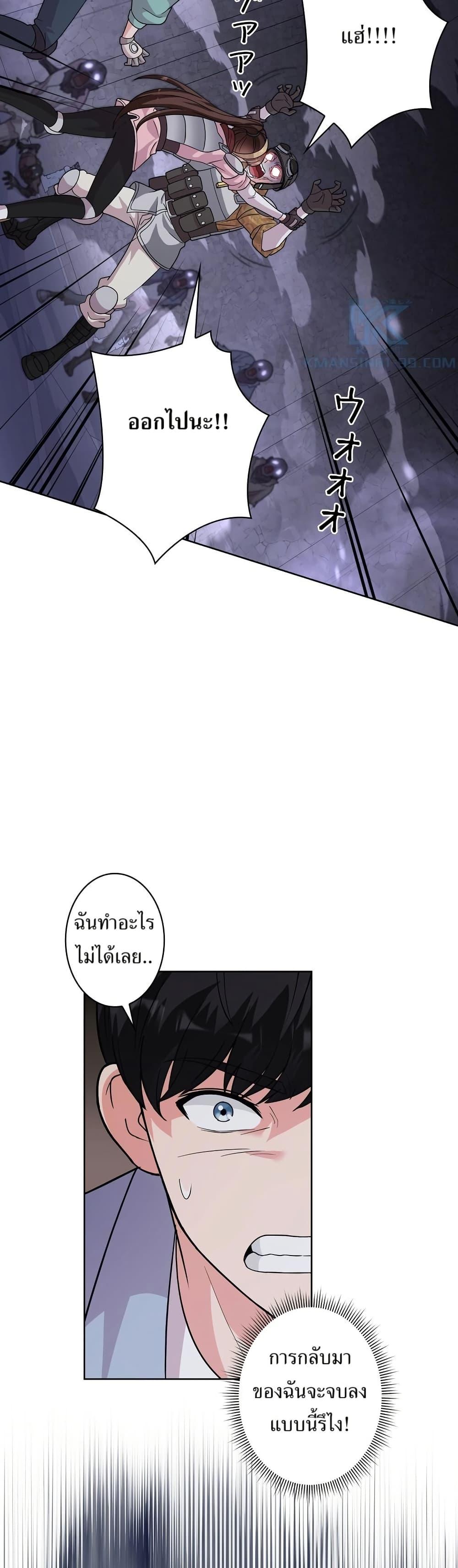 Manga-lc-com อ่านมังงะ อ่านการ์ตูน ออนไลน์ ฟรี The Female Lead Acquires Cheat Skills ตอนที่ 1 2 3 4 5 6 7 8 9 10 11 12 13 14 ฟรี ไม่มีโฆษณา Manga-lc - อ่าน มังงะ อ่าน การ์ตูน ออนไลน์ อ่านมังงะ ฟรี