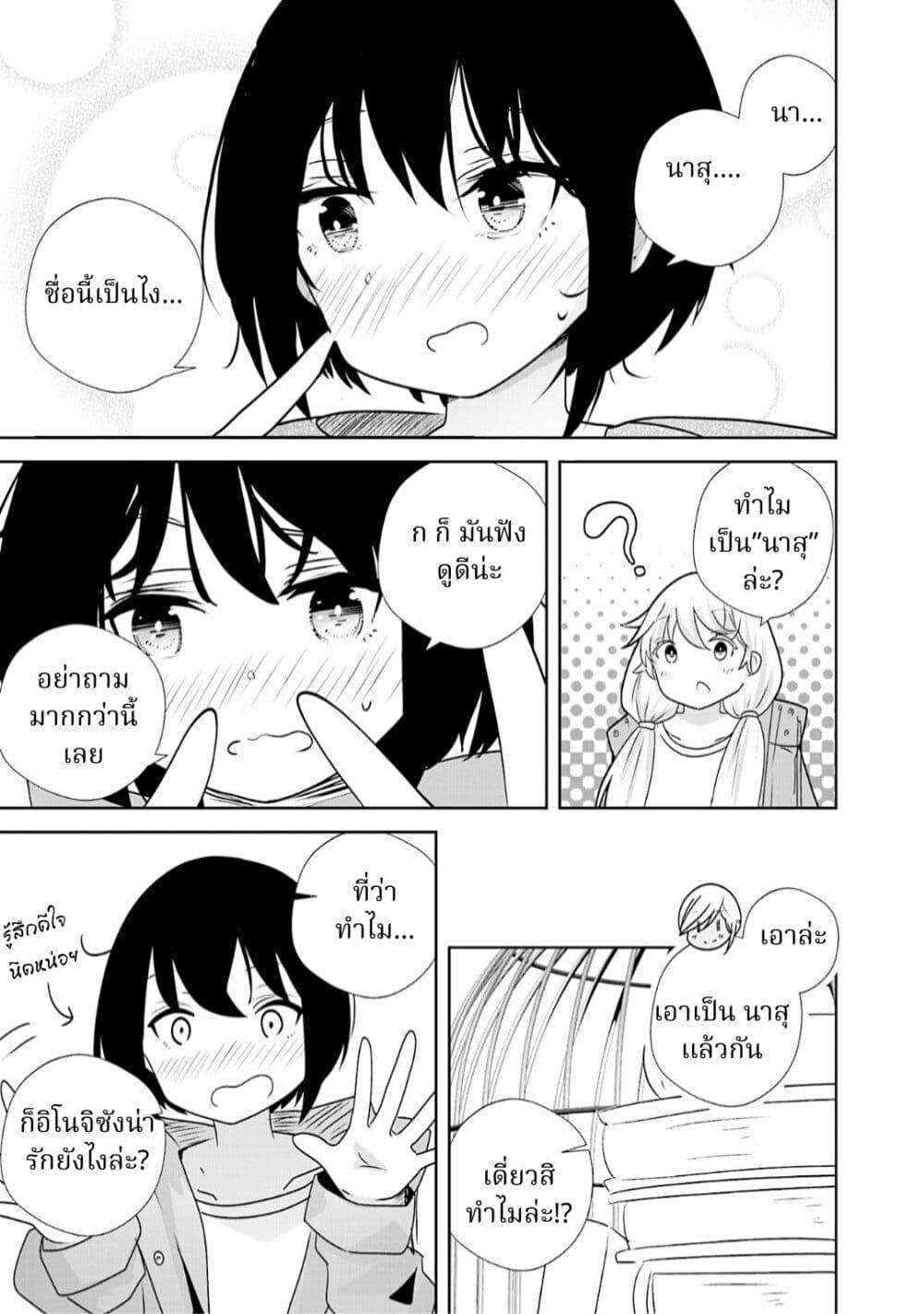 Manga-lc-com อ่านมังงะ อ่านการ์ตูน ออนไลน์ ฟรี A 600-Million-Year Natural History Journey ตอนที่ 1 2 3 4 5 6 7 8 9 10 11 12 13 14 ฟรี ไม่มีโฆษณา Manga-lc - อ่าน มังงะ อ่าน การ์ตูน ออนไลน์ อ่านมังงะ ฟรี