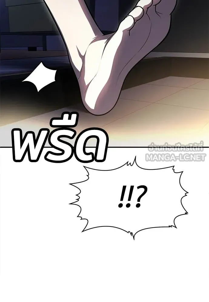 สนามเด็กล่า ตอนที่ 68 รูปที่ 118