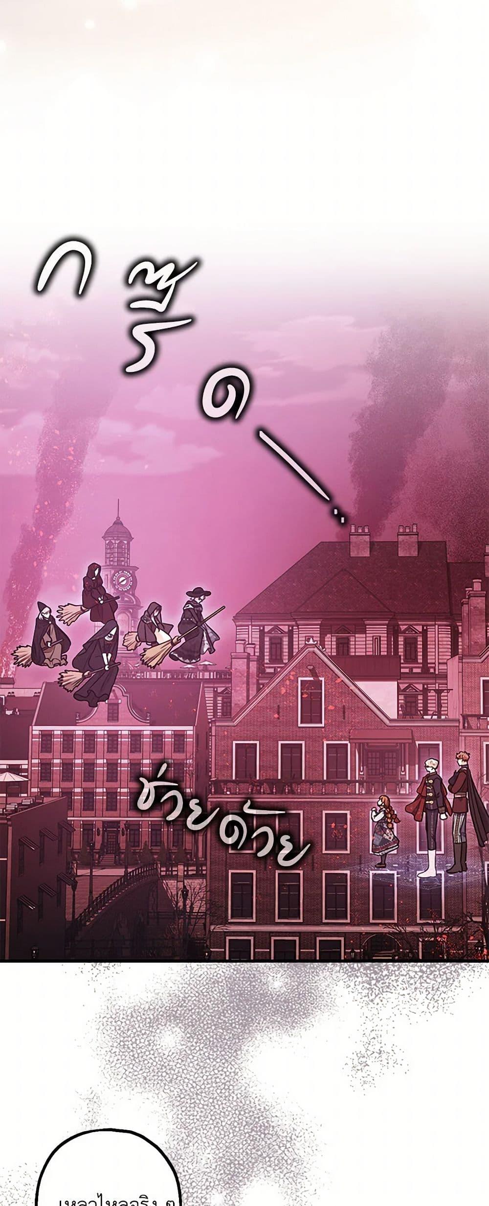 Manga-lc-com อ่านมังงะ อ่านการ์ตูน ออนไลน์ ฟรี The Tyrant’s Tranquilizer ตอนที่ 1 2 3 4 5 6 7 8 9 10 11 12 13 14 ฟรี ไม่มีโฆษณา Manga-lc - อ่าน มังงะ อ่าน การ์ตูน ออนไลน์ อ่านมังงะ ฟรี