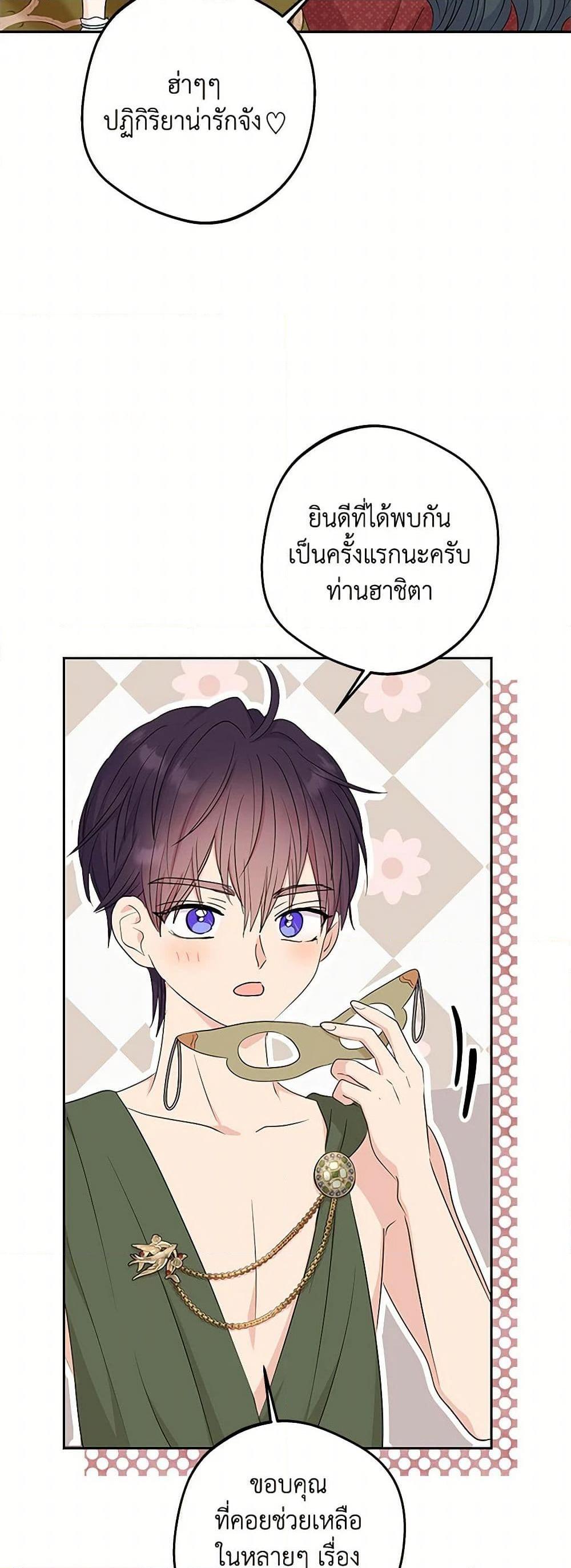 Manga-lc-com อ่านมังงะ อ่านการ์ตูน ออนไลน์ ฟรี Surviving as an Illegitimate Princess ตอนที่ 1 2 3 4 5 6 7 8 9 10 11 12 13 14 ฟรี ไม่มีโฆษณา Manga-lc - อ่าน มังงะ อ่าน การ์ตูน ออนไลน์ อ่านมังงะ ฟรี
