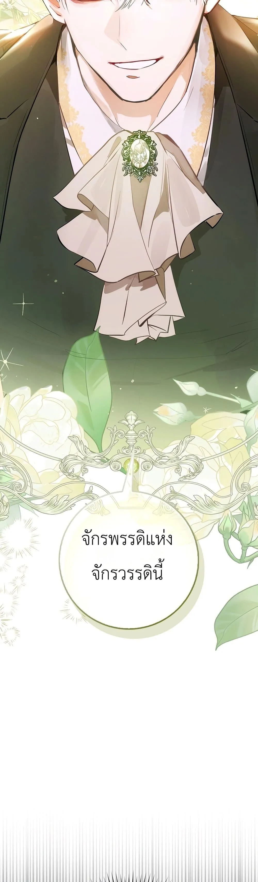 Manga-lc-com อ่านมังงะ อ่านการ์ตูน ออนไลน์ ฟรี Marked as the Tyrant’s Daughter-in-Law ตอนที่ 1 2 3 4 5 6 7 8 9 10 11 12 13 14 ฟรี ไม่มีโฆษณา Manga-lc - อ่าน มังงะ อ่าน การ์ตูน ออนไลน์ อ่านมังงะ ฟรี