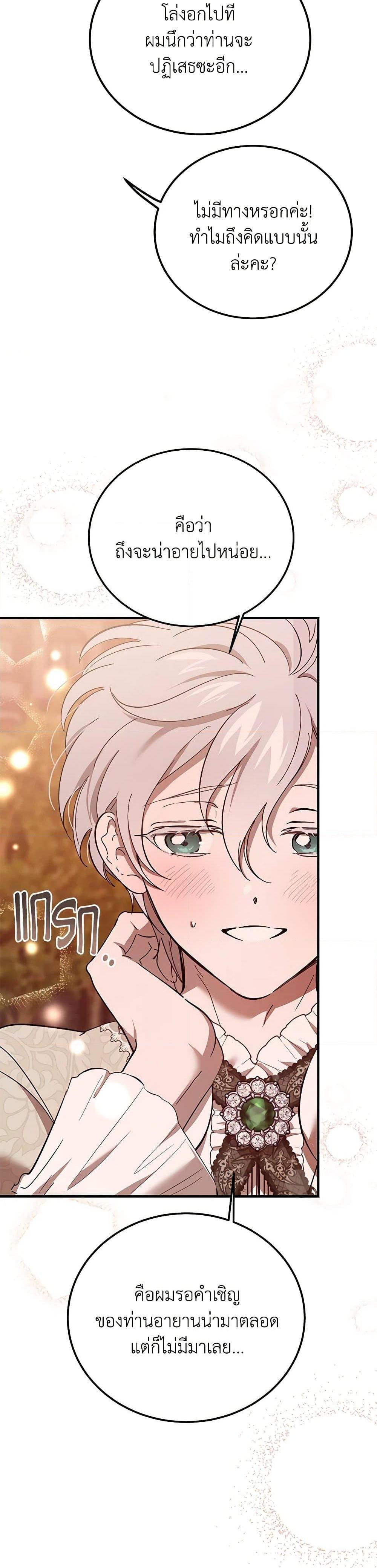 Manga-lc-com อ่านมังงะ อ่านการ์ตูน ออนไลน์ ฟรี The Devil Raises a Lady ตอนที่ 1 2 3 4 5 6 7 8 9 10 11 12 13 14 ฟรี ไม่มีโฆษณา Manga-lc - อ่าน มังงะ อ่าน การ์ตูน ออนไลน์ อ่านมังงะ ฟรี