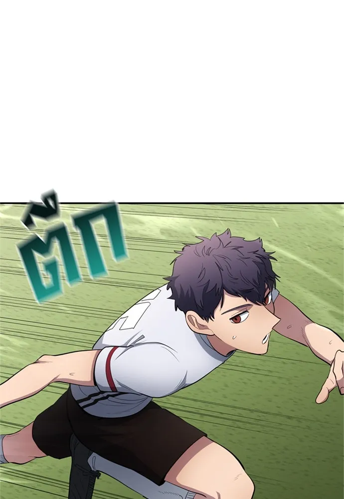 นักเตะแข้งสวรรค์ ตอนที่ 82 รูปที่ 14