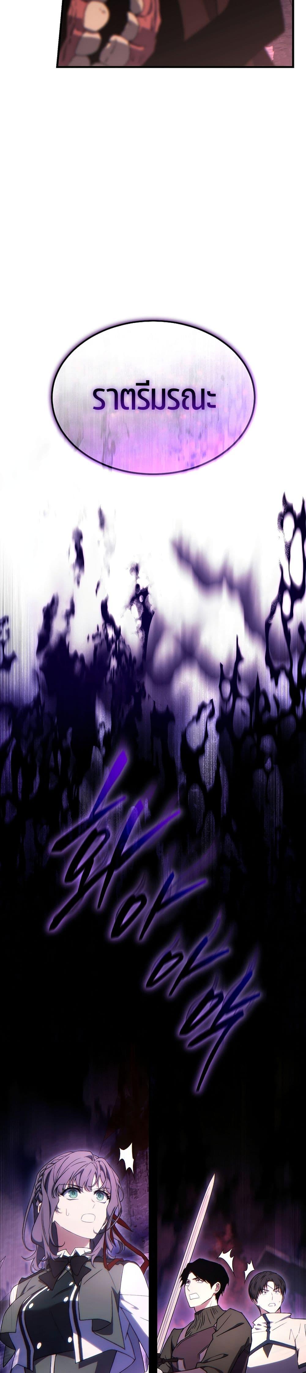 Manga-lc-com อ่านมังงะ อ่านการ์ตูน ออนไลน์ ฟรี The 100th Regression of the Max-Level Player ตอนที่ 1 2 3 4 5 6 7 8 9 10 11 12 13 14 ฟรี ไม่มีโฆษณา Manga-lc - อ่าน มังงะ อ่าน การ์ตูน ออนไลน์ อ่านมังงะ ฟรี