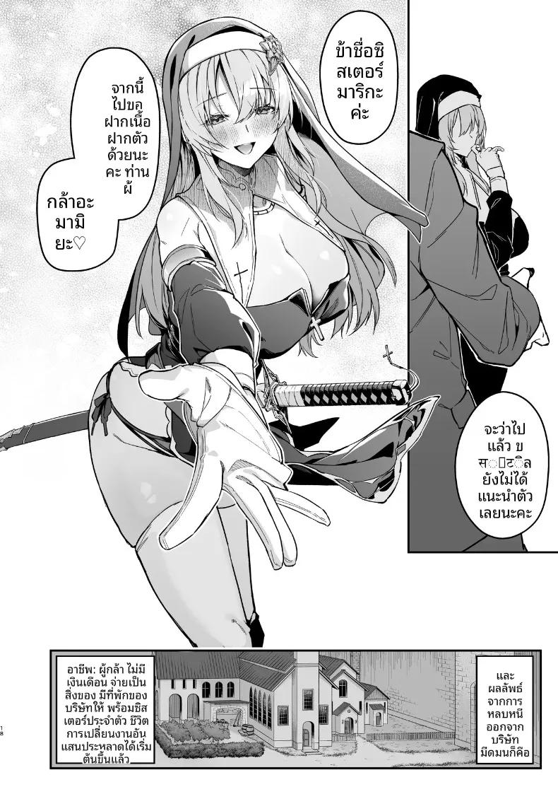 Doujin-Lc- อ่าน โดจิน มังฮวา เกาหลี ญี่ปุ่น จีน แปลไทย พรจากซิสเตอร์เเด่ผู้กล้า (Hetaren) ตอนที่ 1 2 3 4 5 6 7 8 9 10 11 12 13 14 ฟรี ไม่มีโฆษณา อ่าน โดจิน Manhwa เกาหลี ญี่ปุ่น จีน เรามีครบ คัดมาให้เน้นๆ โดจิน 18+ รับประกันความฟินโดย  Doujin Lc
