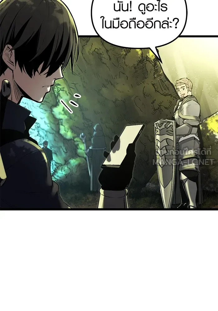 พลิกชะตาคว้าไอเทมระดับเทพ ตอนที่ 1 รูปที่ 144