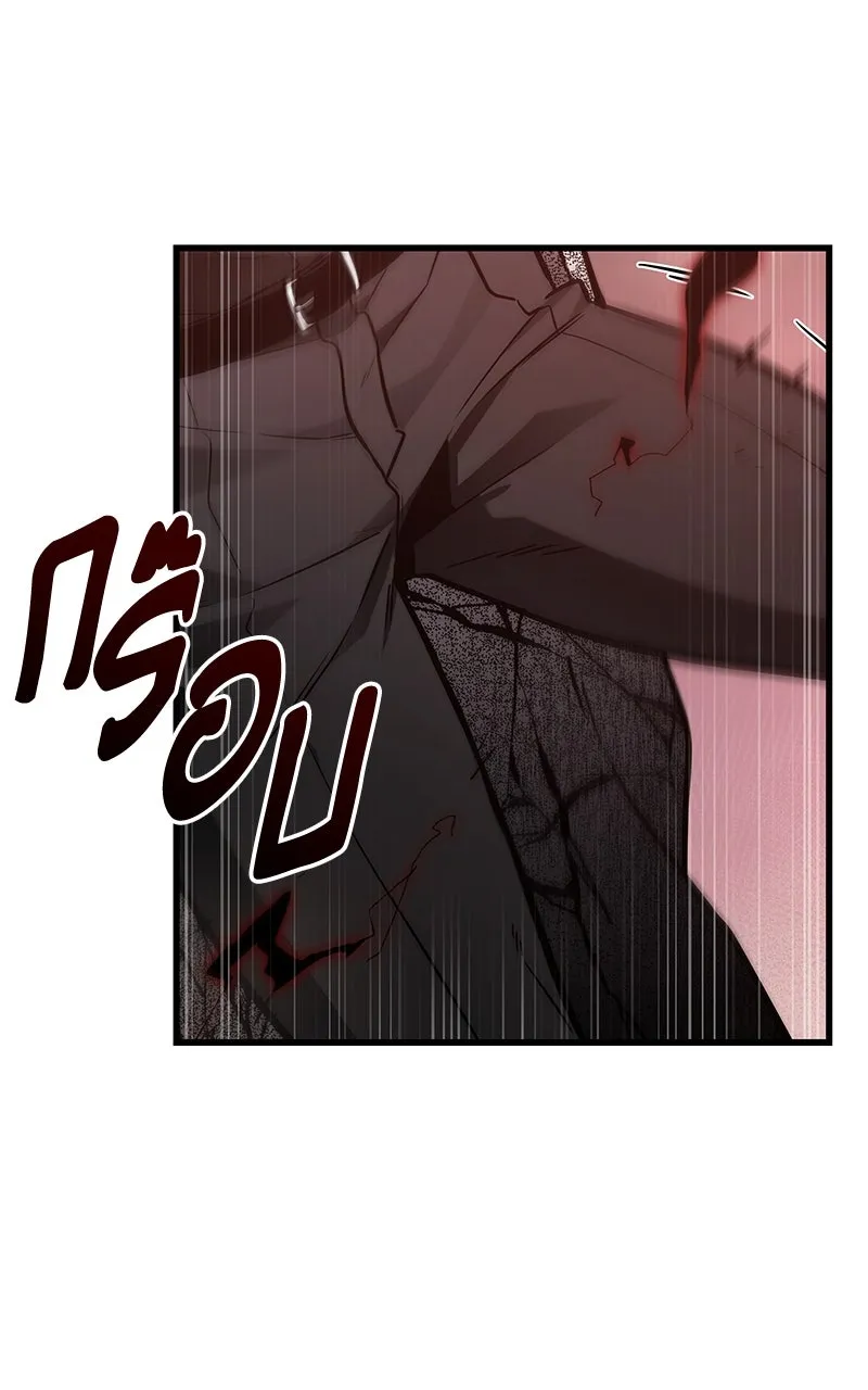 Omniscient Reader อ่านชะตาวันสิ้นโลก ตอนที่ 35 ราชาปีศาจที่ 73 (10) รูปที่ 10