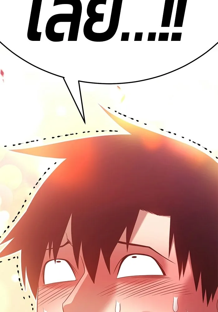 +99 ท่อนไม้พร้อมบวก ตอนที่ 19 รูปที่ 334