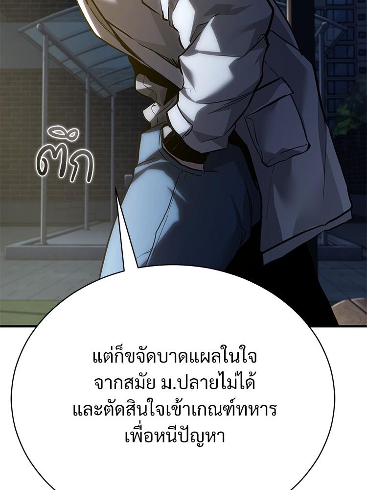 Doujin-Lc- อ่าน โดจิน มังฮวา เกาหลี ญี่ปุ่น จีน แปลไทย Devil Returns To School Days ตอนที่ 1 2 3 4 5 6 7 8 9 10 11 12 13 14 ฟรี ไม่มีโฆษณา อ่าน โดจิน Manhwa เกาหลี ญี่ปุ่น จีน เรามีครบ คัดมาให้เน้นๆ โดจิน 18+ รับประกันความฟินโดย  Doujin Lc