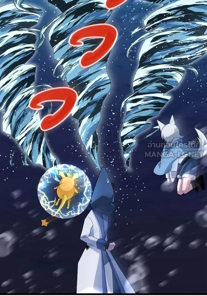 โคตรอาวุธลับ ตอนที่ 40 รูปที่ 74