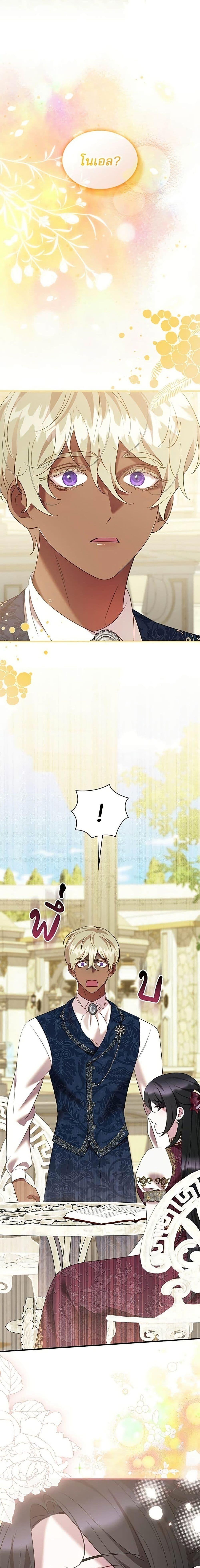 Manga-lc-com อ่านมังงะ อ่านการ์ตูน ออนไลน์ ฟรี One Day My Sister Died ตอนที่ 1 2 3 4 5 6 7 8 9 10 11 12 13 14 ฟรี ไม่มีโฆษณา Manga-lc - อ่าน มังงะ อ่าน การ์ตูน ออนไลน์ อ่านมังงะ ฟรี