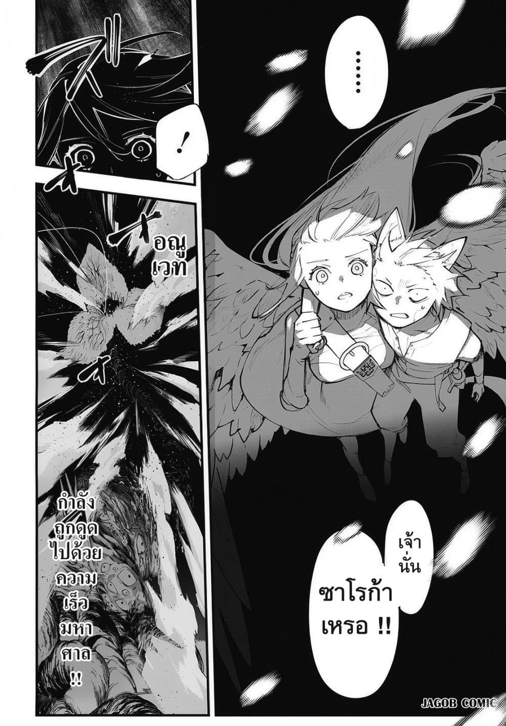Manga-lc-com อ่านมังงะ อ่านการ์ตูน ออนไลน์ ฟรี Eiyuu Shoujo to Noroware no Ginki ตอนที่ 1 2 3 4 5 6 7 8 9 10 11 12 13 14 ฟรี ไม่มีโฆษณา Manga-lc - อ่าน มังงะ อ่าน การ์ตูน ออนไลน์ อ่านมังงะ ฟรี