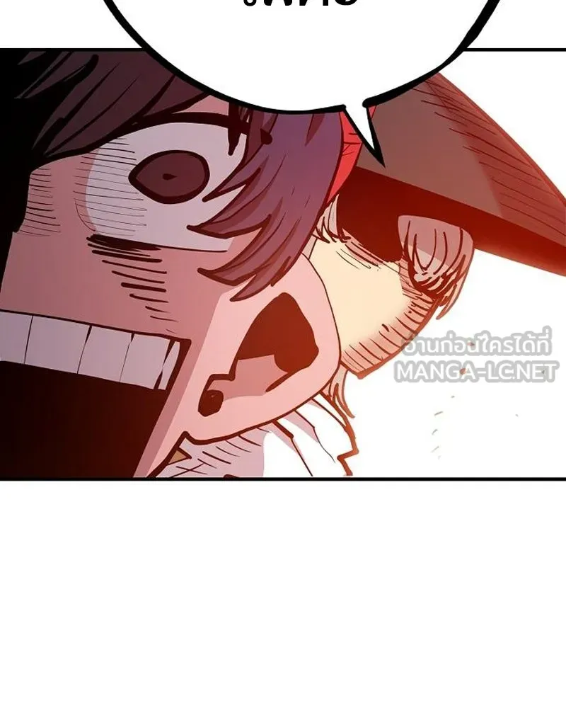 Player ตอนที่ 174 รูปที่ 156