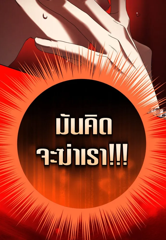 ชิงชีวิตพลิกลิขิตชะตา ตอนที่ 224. แค่บอกว่าจะฆ่าสุนัขตัวหนึ่ง( รูปที่ 74