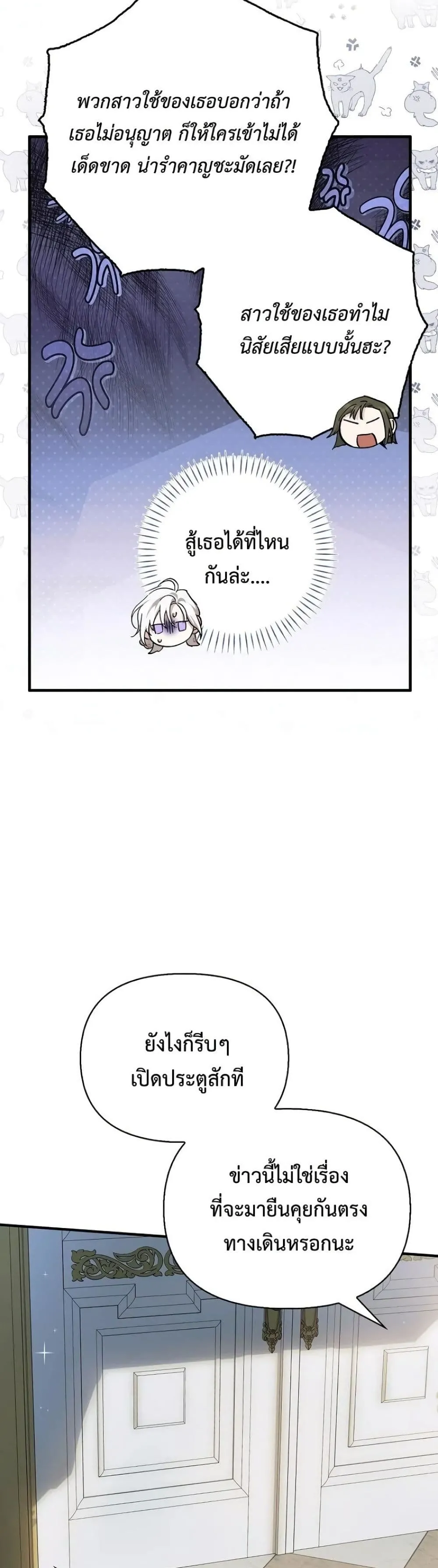 Manga-lc-com อ่านมังงะ อ่านการ์ตูน ออนไลน์ ฟรี My Husband Was Clearly a Paladin ตอนที่ 1 2 3 4 5 6 7 8 9 10 11 12 13 14 ฟรี ไม่มีโฆษณา Manga-lc - อ่าน มังงะ อ่าน การ์ตูน ออนไลน์ อ่านมังงะ ฟรี