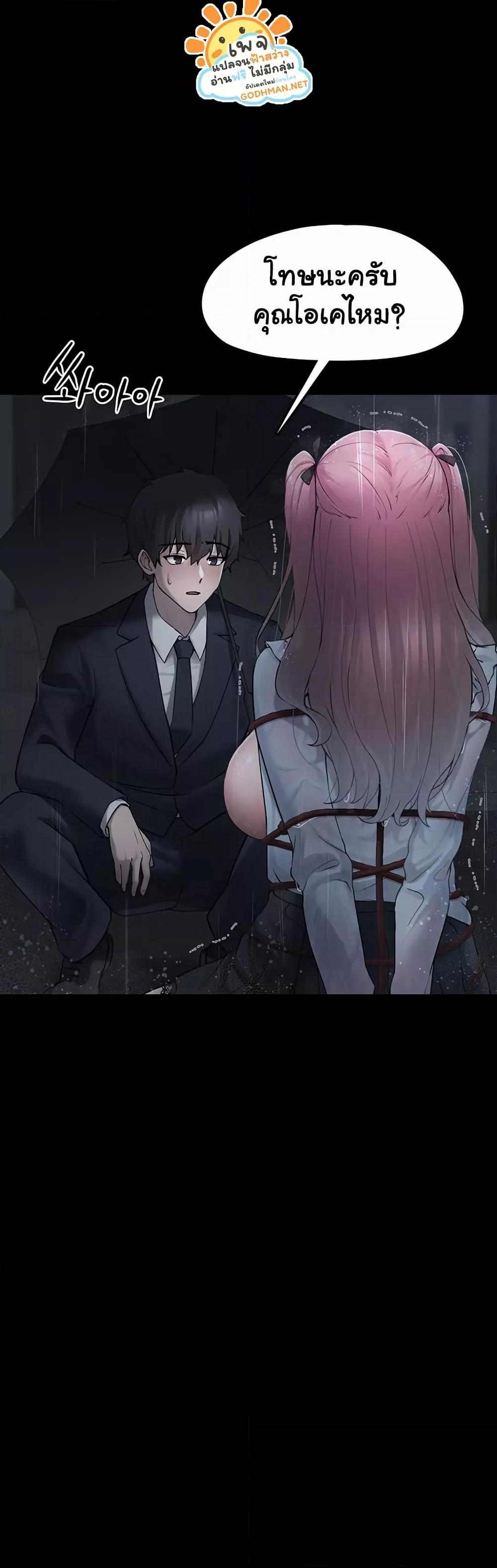 Doujin-Lc- อ่าน โดจิน มังฮวา เกาหลี ญี่ปุ่น จีน แปลไทย I Picked Up an Unstable Girl From the Junkyard ตอนที่ 1 2 3 4 5 6 7 8 9 10 11 12 13 14 ฟรี ไม่มีโฆษณา อ่าน โดจิน Manhwa เกาหลี ญี่ปุ่น จีน เรามีครบ คัดมาให้เน้นๆ โดจิน 18+ รับประกันความฟินโดย  Doujin Lc