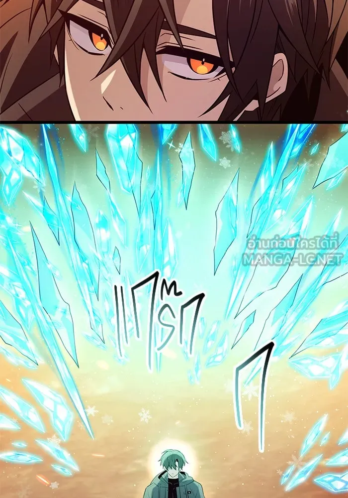 พลิกชะตาคว้าไอเทมระดับเทพ ตอนที่ 73 รูปที่ 15