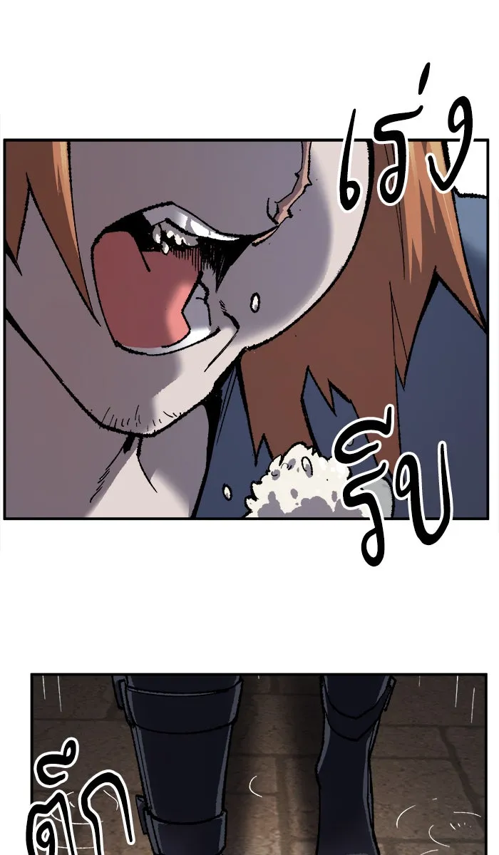 ยอดคนเลเวลทะลุ ตอนที่ 28 สถานการณ์ฉุกเฉิน รูปที่ 160