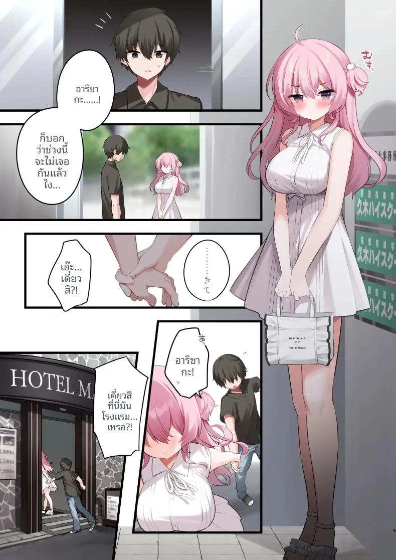 Doujin-Lc- อ่าน โดจิน มังฮวา เกาหลี ญี่ปุ่น จีน แปลไทย คุณอาริซากะโต๊ะข้างๆกับบทเรียนที่ผมจะมอบให้ (Hisagi) ตอนที่ 1 2 3 4 5 6 7 8 9 10 11 12 13 14 ฟรี ไม่มีโฆษณา อ่าน โดจิน Manhwa เกาหลี ญี่ปุ่น จีน เรามีครบ คัดมาให้เน้นๆ โดจิน 18+ รับประกันความฟินโดย  Doujin Lc