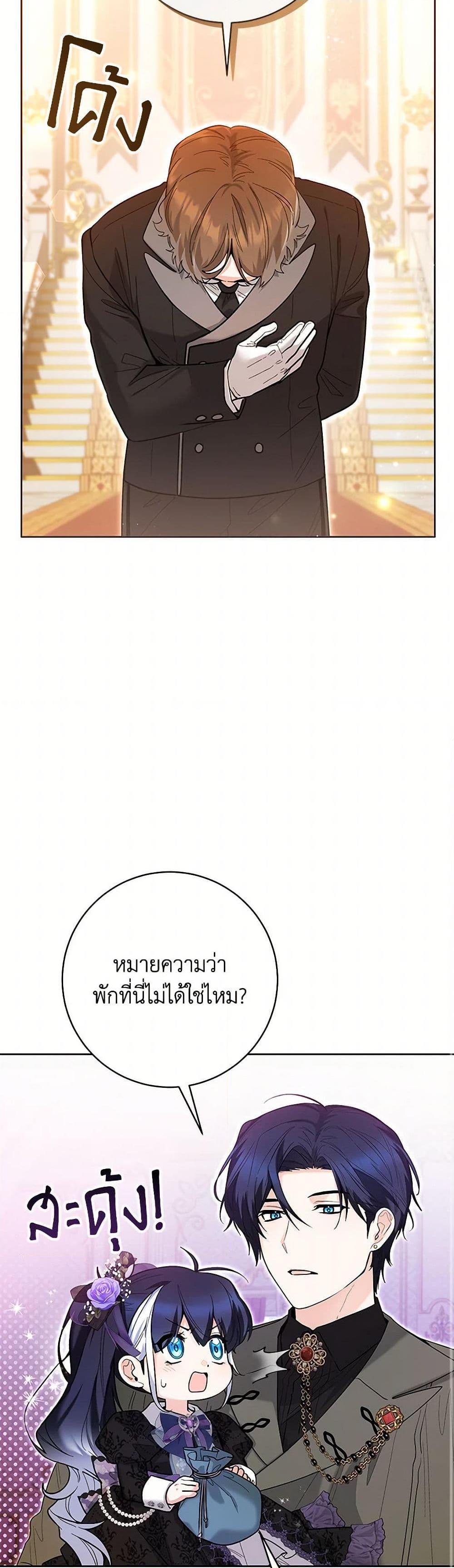 Manga-lc-com อ่านมังงะ อ่านการ์ตูน ออนไลน์ ฟรี Black Killer Whale Baby ตอนที่ 1 2 3 4 5 6 7 8 9 10 11 12 13 14 ฟรี ไม่มีโฆษณา Manga-lc - อ่าน มังงะ อ่าน การ์ตูน ออนไลน์ อ่านมังงะ ฟรี