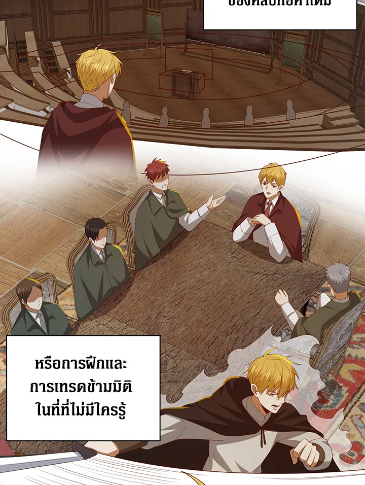 Manga-lc-com อ่านมังงะ อ่านการ์ตูน ออนไลน์ ฟรี The Lord of Coins ตอนที่ 1 2 3 4 5 6 7 8 9 10 11 12 13 14 ฟรี ไม่มีโฆษณา Manga-lc - อ่าน มังงะ อ่าน การ์ตูน ออนไลน์ อ่านมังงะ ฟรี