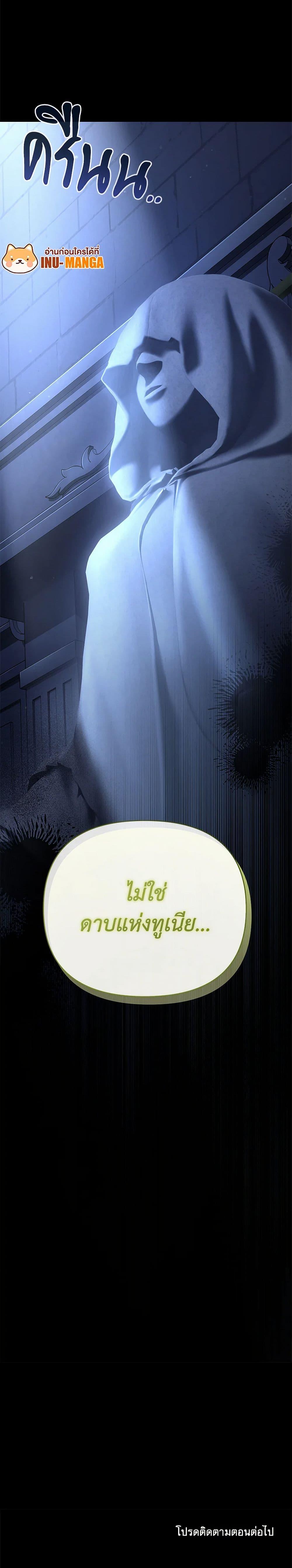 Manga-lc-com อ่านมังงะ อ่านการ์ตูน ออนไลน์ ฟรี My Evil Husband Is Obsessed With the Wrong Person ตอนที่ 1 2 3 4 5 6 7 8 9 10 11 12 13 14 ฟรี ไม่มีโฆษณา Manga-lc - อ่าน มังงะ อ่าน การ์ตูน ออนไลน์ อ่านมังงะ ฟรี