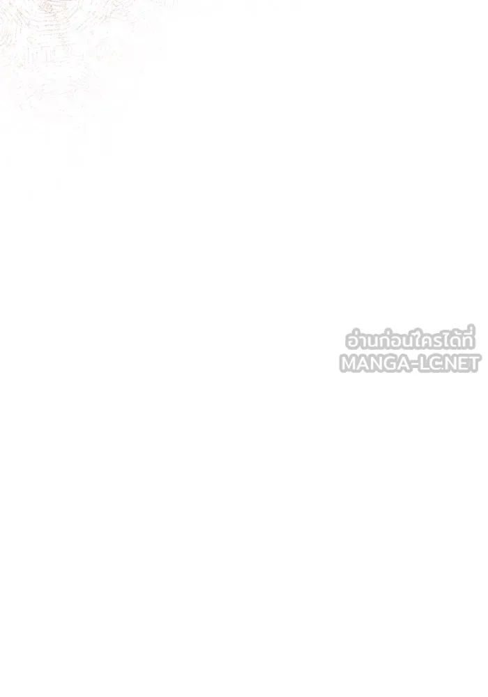 ราชินีนักบู๊ ตอนที่ 45 รูปที่ 87