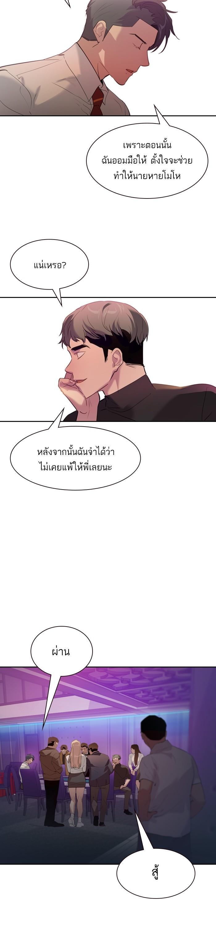 Manga-lc-com อ่านมังงะ อ่านการ์ตูน ออนไลน์ ฟรี The World Is Money and Power กลโกงโลกพนัน ตอนที่ 1 2 3 4 5 6 7 8 9 10 11 12 13 14 ฟรี ไม่มีโฆษณา Manga-lc - อ่าน มังงะ อ่าน การ์ตูน ออนไลน์ อ่านมังงะ ฟรี