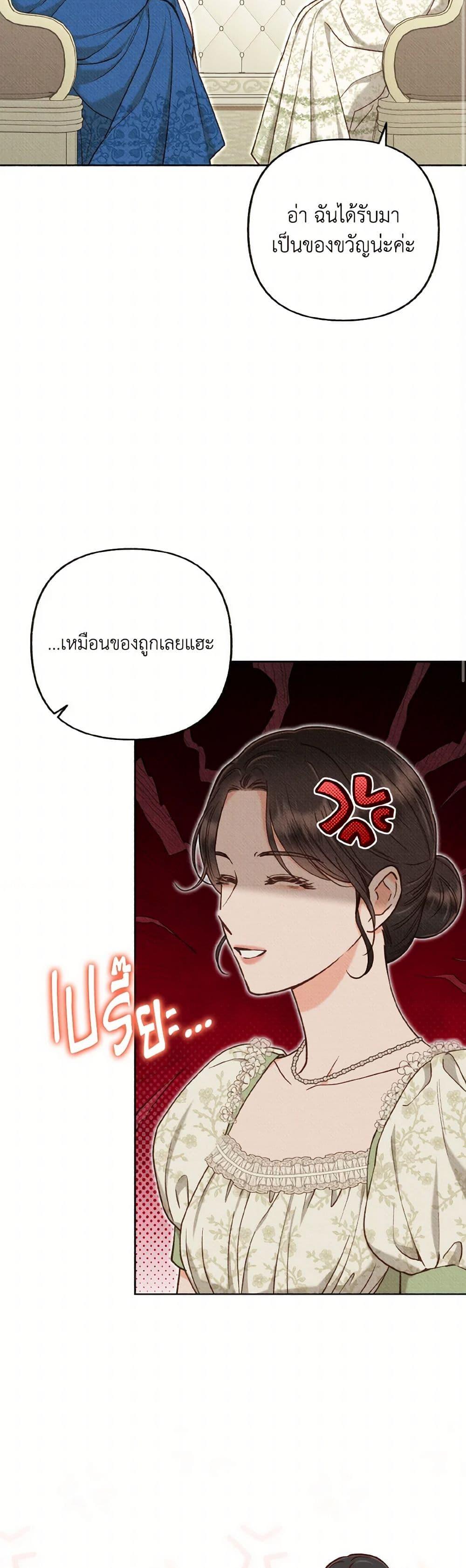 Manga-lc-com อ่านมังงะ อ่านการ์ตูน ออนไลน์ ฟรี Dear My Rude Darling With Multiple Personality ตอนที่ 1 2 3 4 5 6 7 8 9 10 11 12 13 14 ฟรี ไม่มีโฆษณา Manga-lc - อ่าน มังงะ อ่าน การ์ตูน ออนไลน์ อ่านมังงะ ฟรี