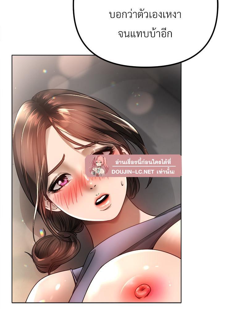 Doujin-Lc- อ่าน โดจิน มังฮวา เกาหลี ญี่ปุ่น จีน แปลไทย Do You Like to Exerc ตอนที่ 1 2 3 4 5 6 7 8 9 10 11 12 13 14 ฟรี ไม่มีโฆษณา อ่าน โดจิน Manhwa เกาหลี ญี่ปุ่น จีน เรามีครบ คัดมาให้เน้นๆ โดจิน 18+ รับประกันความฟินโดย  Doujin Lc