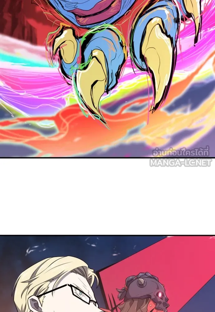 ยอดสถาปนิกผู้พิทักษ์อาณาจักร ตอนที่ 198 รูปที่ 15