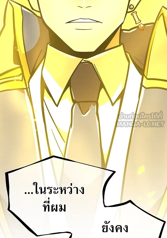 เพลเยอร์เลือดเทวะ ตอนที่ 35 อาริอาเกะ ไทกะ vs ชิคิชิมะ เรี รูปที่ 174