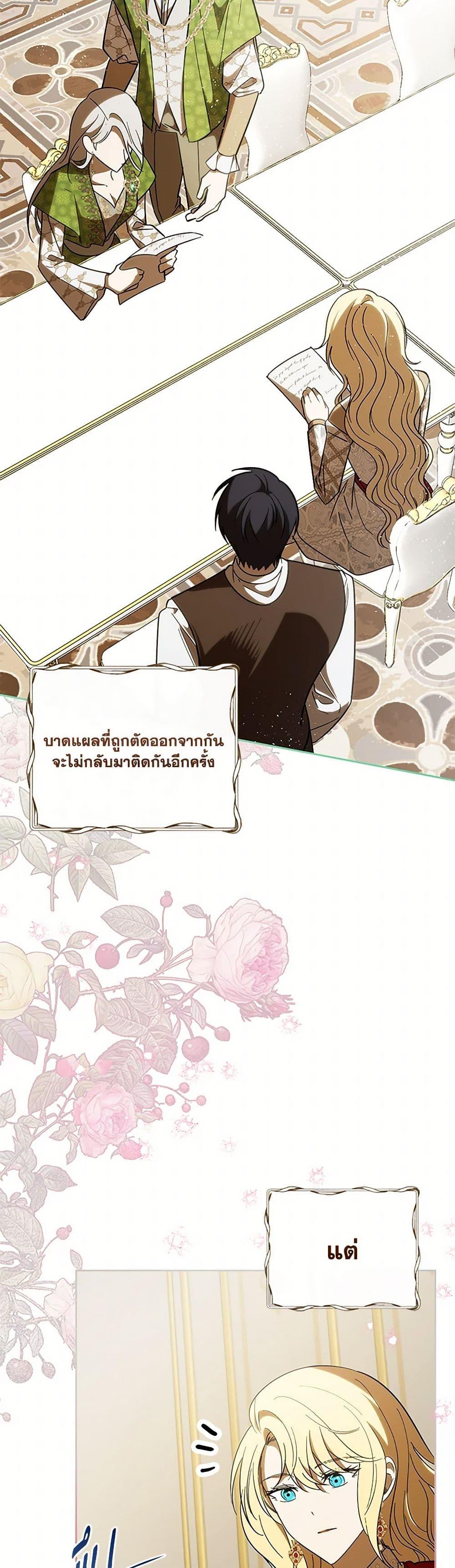 Manga-lc-com อ่านมังงะ อ่านการ์ตูน ออนไลน์ ฟรี My Dear Tyrant ตอนที่ 1 2 3 4 5 6 7 8 9 10 11 12 13 14 ฟรี ไม่มีโฆษณา Manga-lc - อ่าน มังงะ อ่าน การ์ตูน ออนไลน์ อ่านมังงะ ฟรี