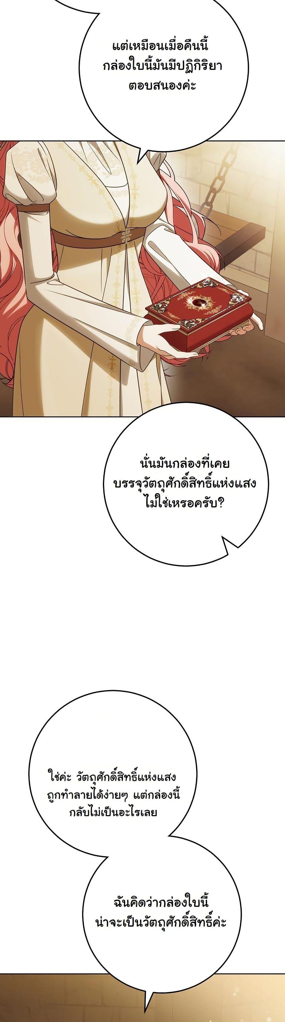 Manga-lc-com อ่านมังงะ อ่านการ์ตูน ออนไลน์ ฟรี I Will Buy Divine Power With Money! ตอนที่ 1 2 3 4 5 6 7 8 9 10 11 12 13 14 ฟรี ไม่มีโฆษณา Manga-lc - อ่าน มังงะ อ่าน การ์ตูน ออนไลน์ อ่านมังงะ ฟรี