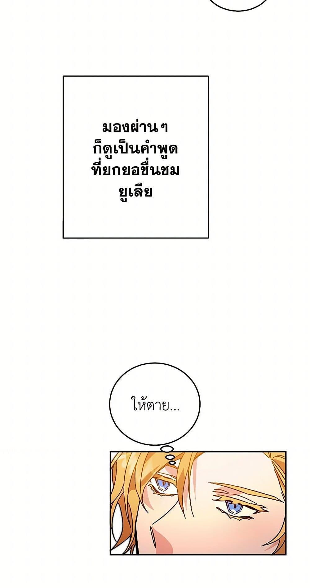 Manga-lc-com อ่านมังงะ อ่านการ์ตูน ออนไลน์ ฟรี I’ve Become the Villainous Empress of a Novel ตอนที่ 1 2 3 4 5 6 7 8 9 10 11 12 13 14 ฟรี ไม่มีโฆษณา Manga-lc - อ่าน มังงะ อ่าน การ์ตูน ออนไลน์ อ่านมังงะ ฟรี