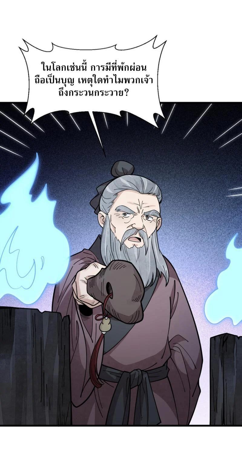 Manga-lc-com อ่านมังงะ อ่านการ์ตูน ออนไลน์ ฟรี Lan Ke Qi Yuan ตอนที่ 1 2 3 4 5 6 7 8 9 10 11 12 13 14 ฟรี ไม่มีโฆษณา Manga-lc - อ่าน มังงะ อ่าน การ์ตูน ออนไลน์ อ่านมังงะ ฟรี