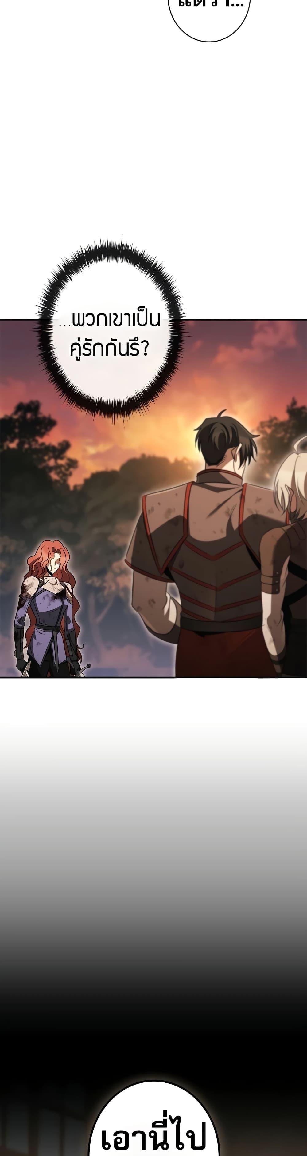 Manga-lc-com อ่านมังงะ อ่านการ์ตูน ออนไลน์ ฟรี Raising the Princess to Overcome Death ตอนที่ 1 2 3 4 5 6 7 8 9 10 11 12 13 14 ฟรี ไม่มีโฆษณา Manga-lc - อ่าน มังงะ อ่าน การ์ตูน ออนไลน์ อ่านมังงะ ฟรี