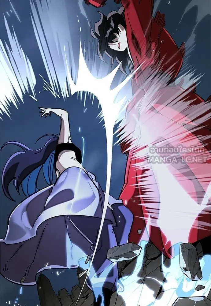 ยมราชลงทัณฑ์ ตอนที่ 110 รูปที่ 116