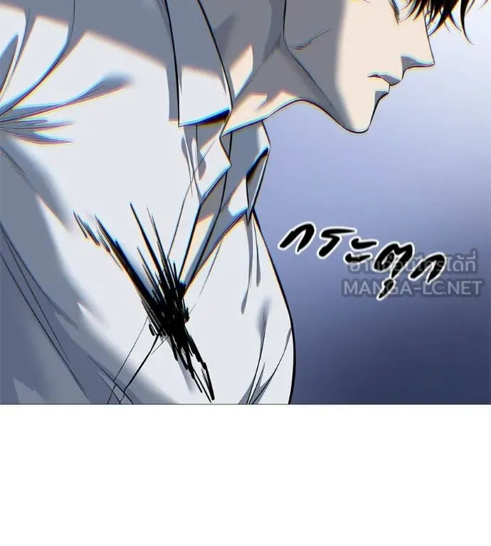 มัจจุราชชุดแดง ตอนที่ 21 รูปที่ 85