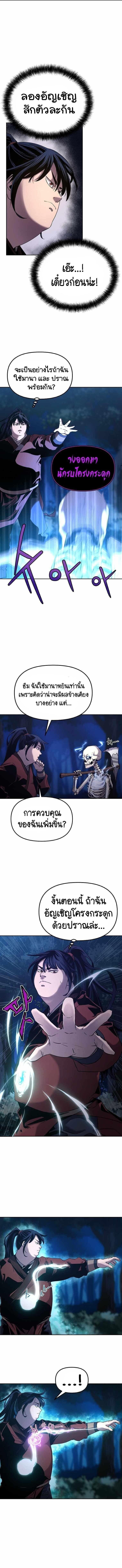 Manga-lc-com อ่านมังงะ อ่านการ์ตูน ออนไลน์ ฟรี The Reborn Ranker Chronicles ตอนที่ 1 2 3 4 5 6 7 8 9 10 11 12 13 14 ฟรี ไม่มีโฆษณา Manga-lc - อ่าน มังงะ อ่าน การ์ตูน ออนไลน์ อ่านมังงะ ฟรี