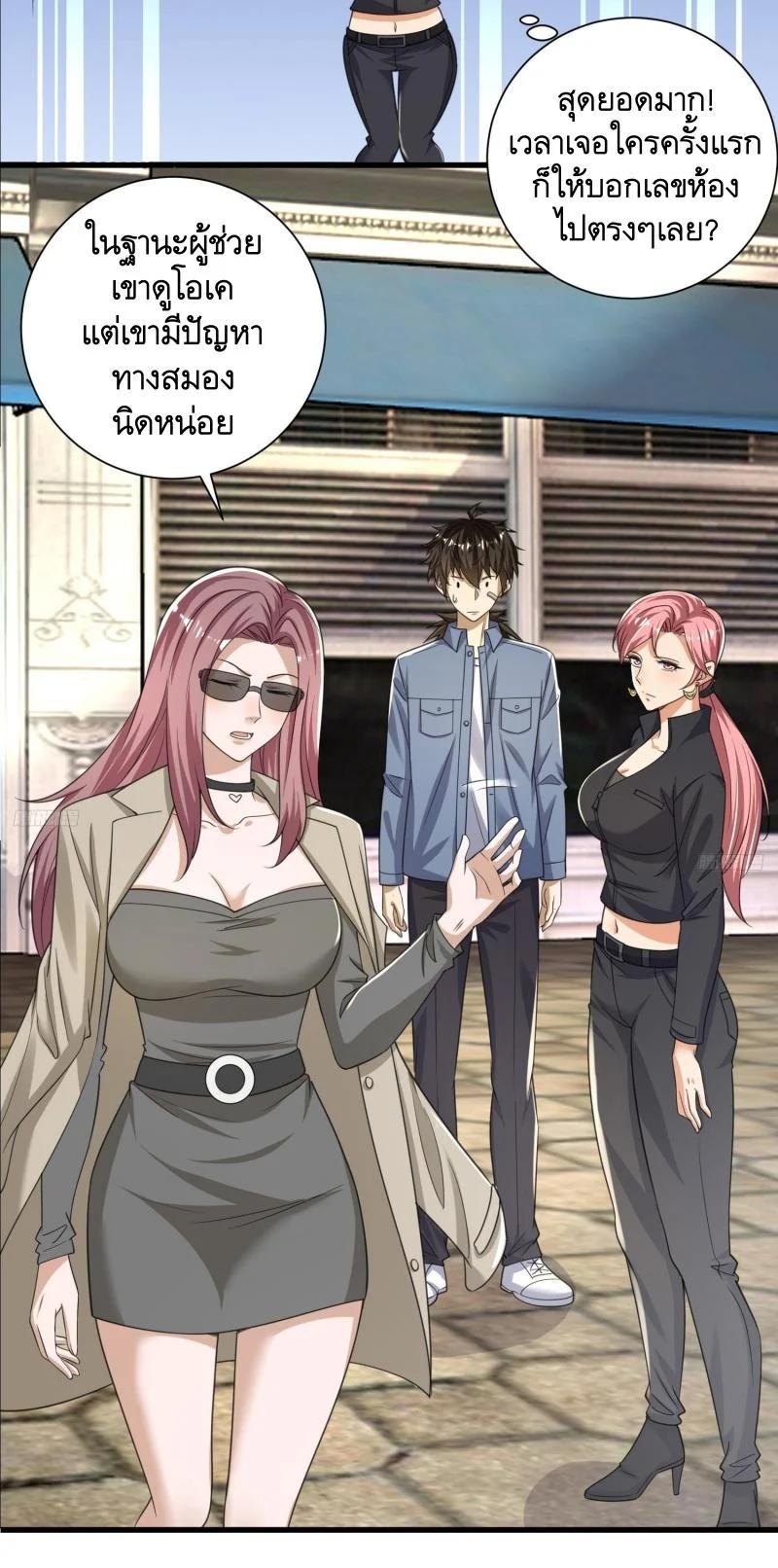 Manga-lc-com อ่านมังงะ อ่านการ์ตูน ออนไลน์ ฟรี The First Order ตอนที่ 1 2 3 4 5 6 7 8 9 10 11 12 13 14 ฟรี ไม่มีโฆษณา Manga-lc - อ่าน มังงะ อ่าน การ์ตูน ออนไลน์ อ่านมังงะ ฟรี