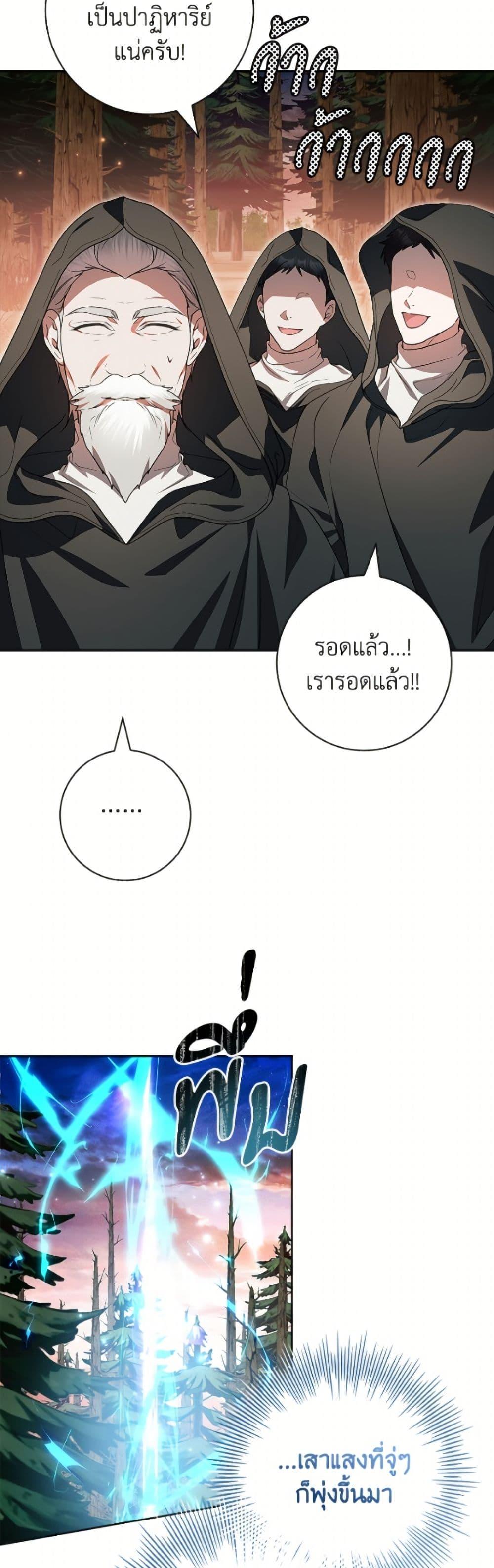 Manga-lc-com อ่านมังงะ อ่านการ์ตูน ออนไลน์ ฟรี I Adopted A Villainous Dad ตอนที่ 1 2 3 4 5 6 7 8 9 10 11 12 13 14 ฟรี ไม่มีโฆษณา Manga-lc - อ่าน มังงะ อ่าน การ์ตูน ออนไลน์ อ่านมังงะ ฟรี