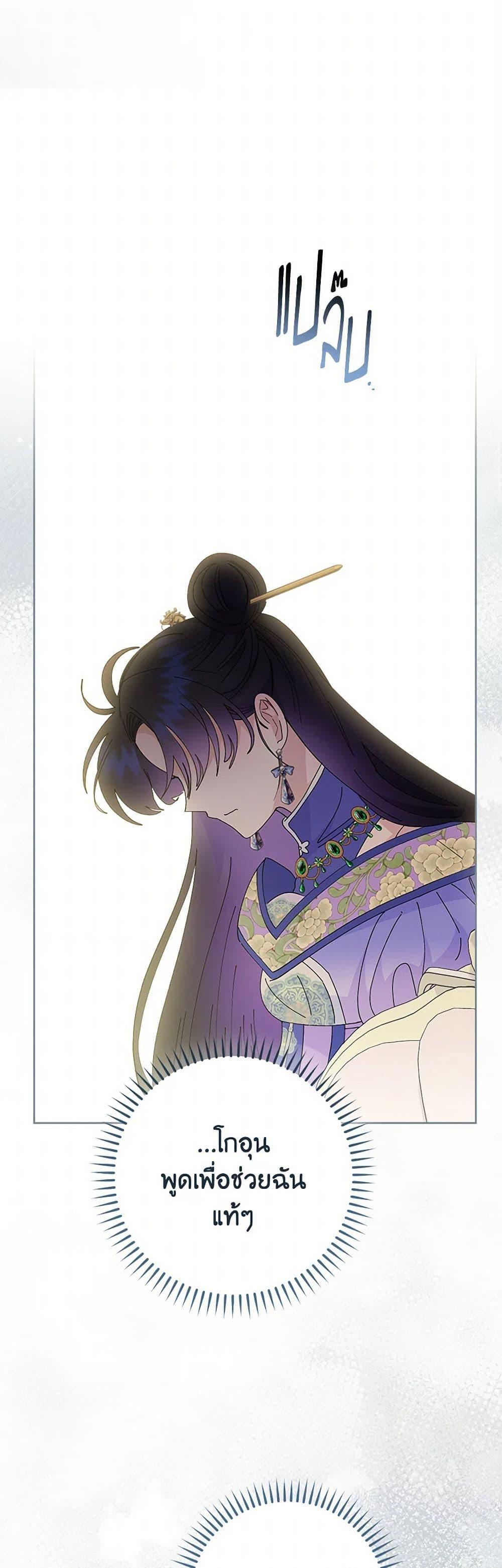 Manga-lc-com อ่านมังงะ อ่านการ์ตูน ออนไลน์ ฟรี The Baby Concubine Wants to Live Quietly ตอนที่ 1 2 3 4 5 6 7 8 9 10 11 12 13 14 ฟรี ไม่มีโฆษณา Manga-lc - อ่าน มังงะ อ่าน การ์ตูน ออนไลน์ อ่านมังงะ ฟรี