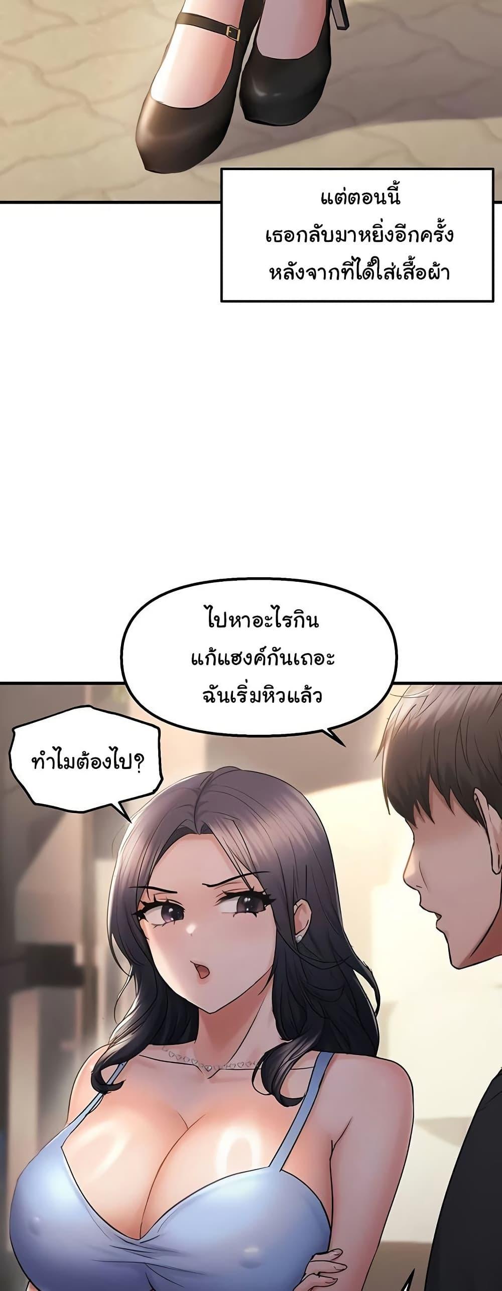 Doujin-Lc- อ่าน โดจิน มังฮวา เกาหลี ญี่ปุ่น จีน แปลไทย Disciplining the Top Delinquent Bitch Through a Random Chatting App ตอนที่ 1 2 3 4 5 6 7 8 9 10 11 12 13 14 ฟรี ไม่มีโฆษณา อ่าน โดจิน Manhwa เกาหลี ญี่ปุ่น จีน เรามีครบ คัดมาให้เน้นๆ โดจิน 18+ รับประกันความฟินโดย  Doujin Lc