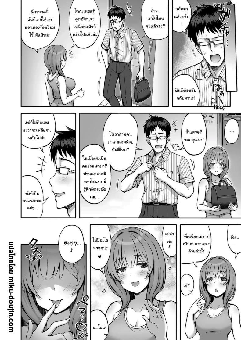 Doujin-Lc- อ่าน โดจิน มังฮวา เกาหลี ญี่ปุ่น จีน แปลไทย ที่เหนื่อยก็เพราะแรงเยอะนี่แหละ [Mittsuman (Hiraga Daidai)] Aniki no Kanojo-san wa Yasashikute Iyashikei dakedo Nakami wa Ecchi na Hito deshita My Brother's Girlfriend Seems Kind and Soothing, but Is Actually a Pervert ตอนที่ 1 2 3 4 5 6 7 8 9 10 11 12 13 14 ฟรี ไม่มีโฆษณา อ่าน โดจิน Manhwa เกาหลี ญี่ปุ่น จีน เรามีครบ คัดมาให้เน้นๆ โดจิน 18+ รับประกันความฟินโดย  Doujin Lc