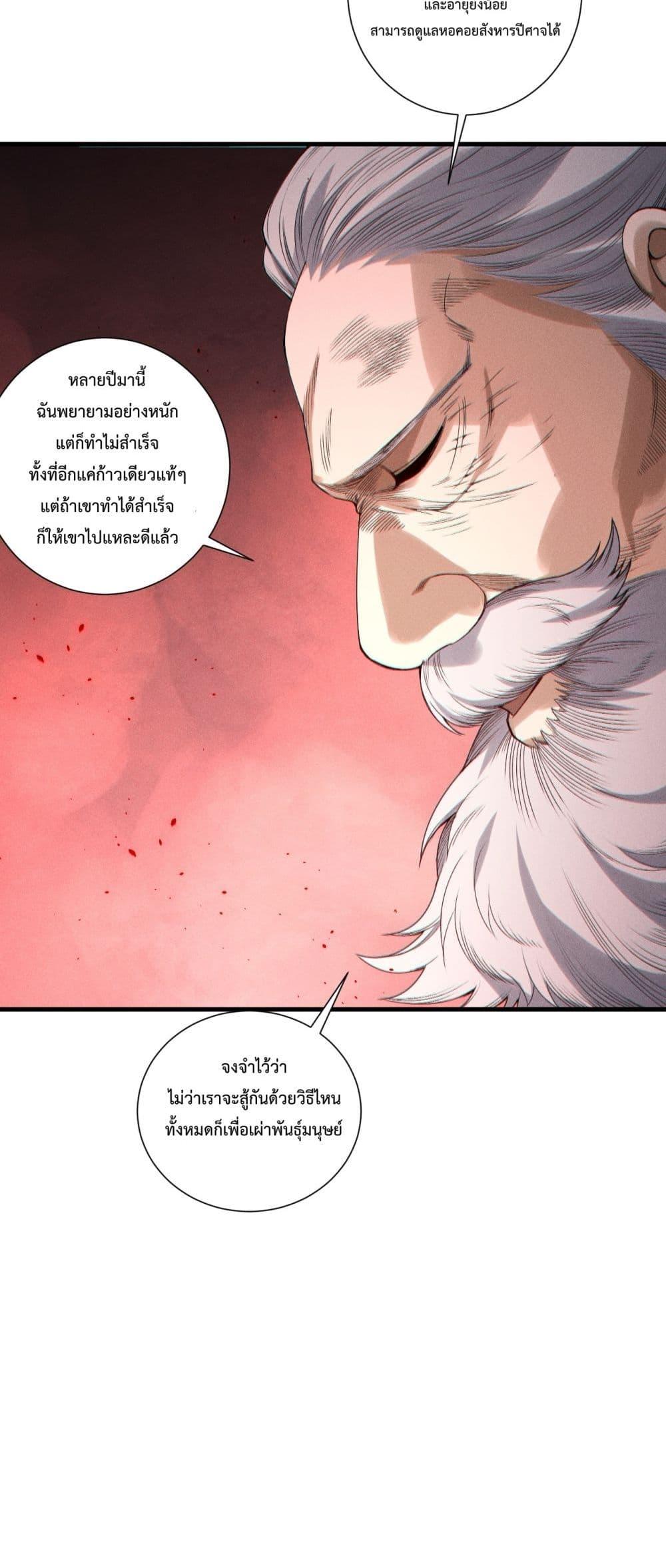 Manga-lc-com อ่านมังงะ อ่านการ์ตูน ออนไลน์ ฟรี NecromancerKin ตอนที่ 1 2 3 4 5 6 7 8 9 10 11 12 13 14 ฟรี ไม่มีโฆษณา Manga-lc - อ่าน มังงะ อ่าน การ์ตูน ออนไลน์ อ่านมังงะ ฟรี