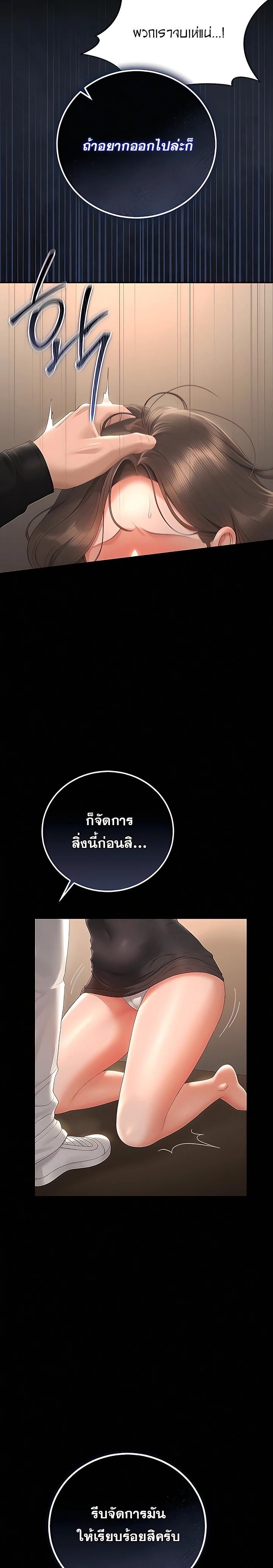 Doujin-Lc- อ่าน โดจิน มังฮวา เกาหลี ญี่ปุ่น จีน แปลไทย Became Apartment Manager ตอนที่ 1 2 3 4 5 6 7 8 9 10 11 12 13 14 ฟรี ไม่มีโฆษณา อ่าน โดจิน Manhwa เกาหลี ญี่ปุ่น จีน เรามีครบ คัดมาให้เน้นๆ โดจิน 18+ รับประกันความฟินโดย  Doujin Lc